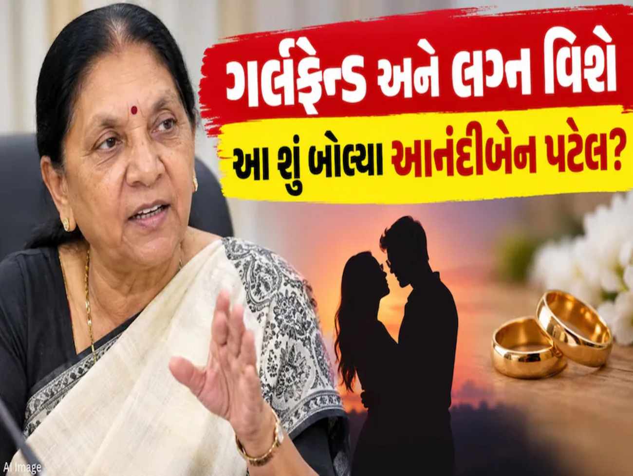 ગર્લફ્રેન્ડ બનાવવામાં કોઈ ખરાબી નથી, પણ માં બનાવીને ન છોડો, સંબંધોમાં જવાબદારી લેતા શીખો', આનંદીબેન પટેલનું મોટું નિવેદન