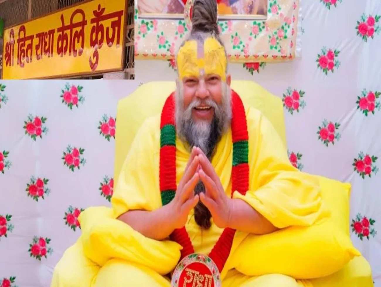 મોટા વિવાદમાં પ્રેમાનંદ મહારાજનો આશ્રમ, પહેલા શિષ્યની આત્મહત્યા,પછી યુવક થયો ગુમ, હવે સગીરા લાપતા